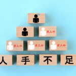 プラント維持管理業界の人手不足
